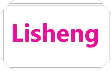 lisheng